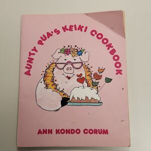 Aunty's Pua's Keiki Cookbook